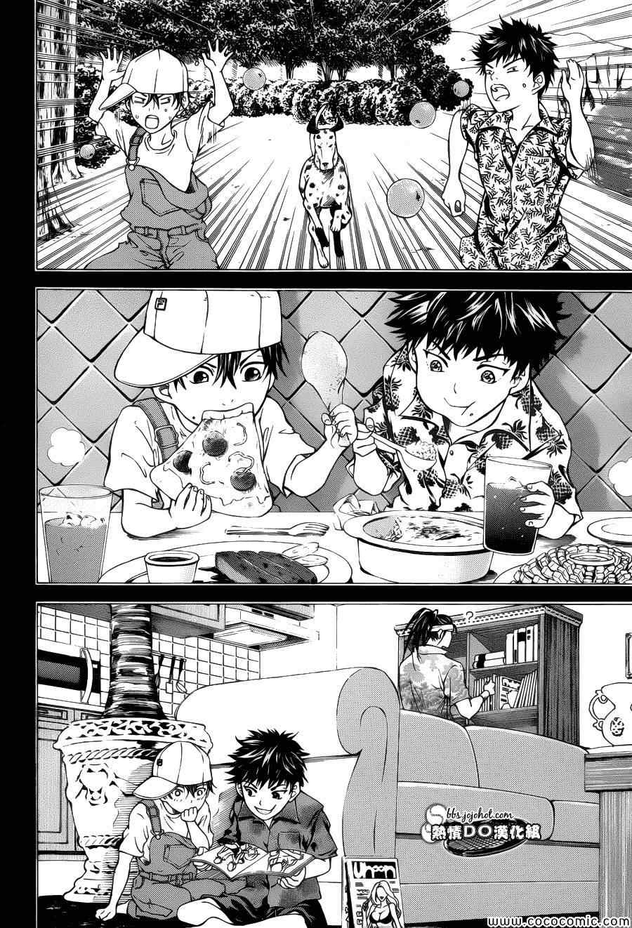 新网球王子 第113话 第5页