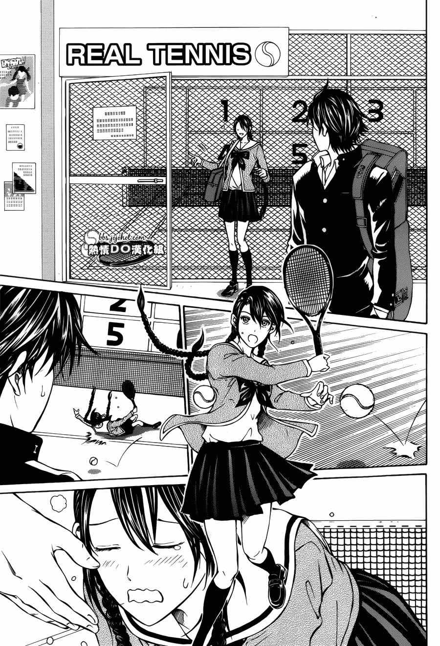 新网球王子 第128话 第4页