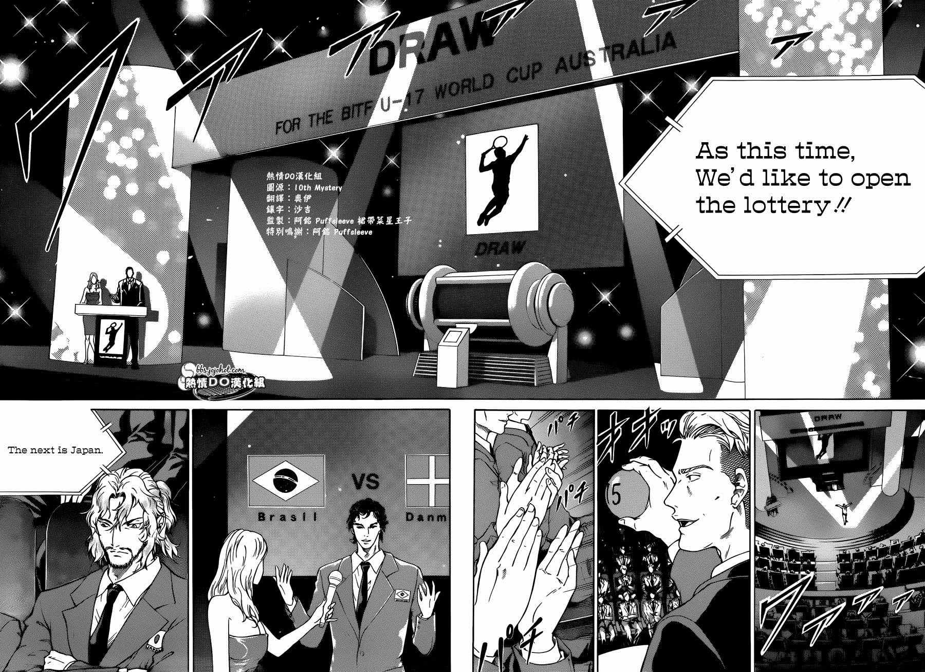 新网球王子 第139话 第6页