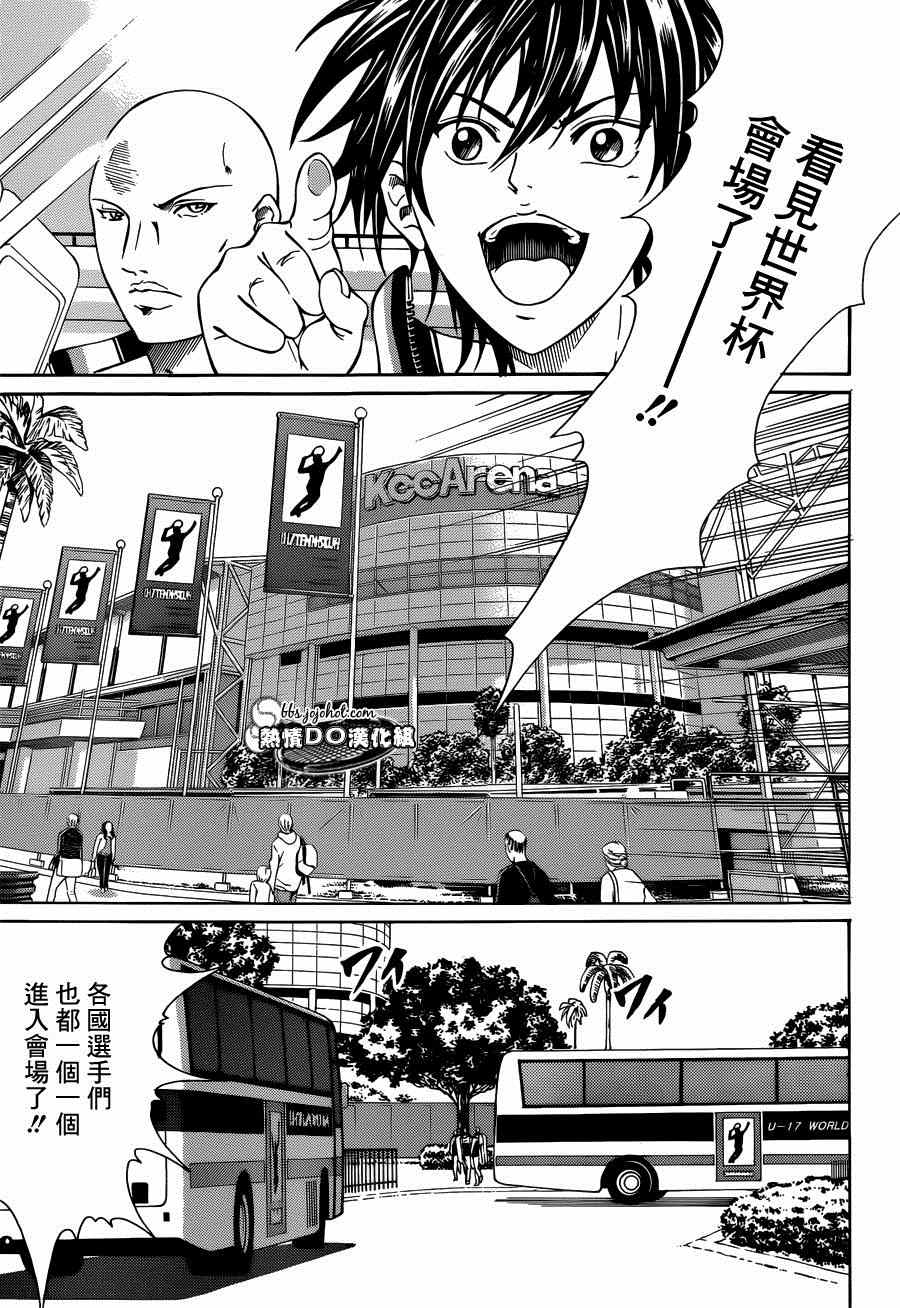 新网球王子 第140话 第5页