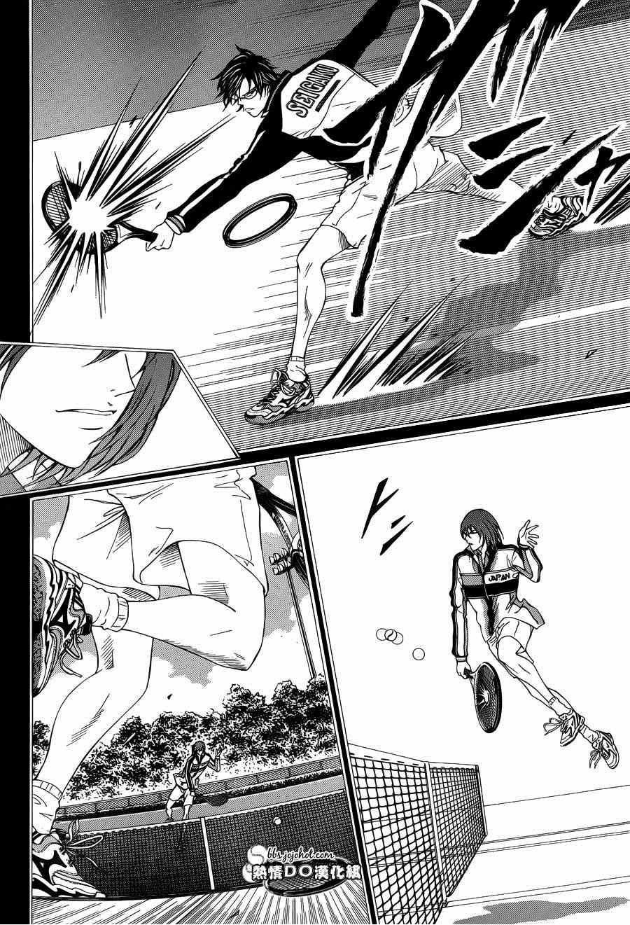 新网球王子 第143话 第7页