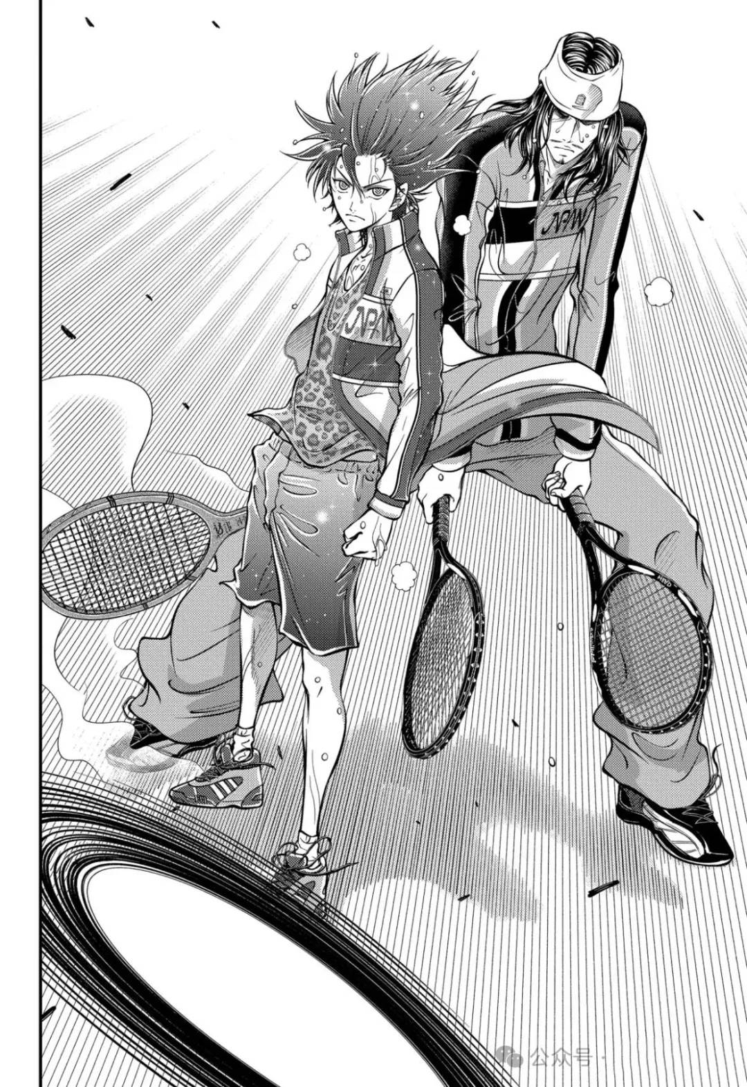 新网球王子 第415话 第15页