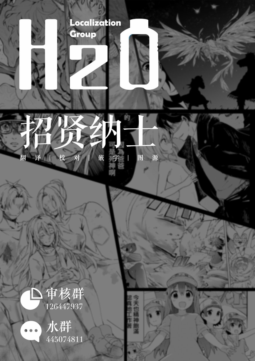 数学 第1话 第16页