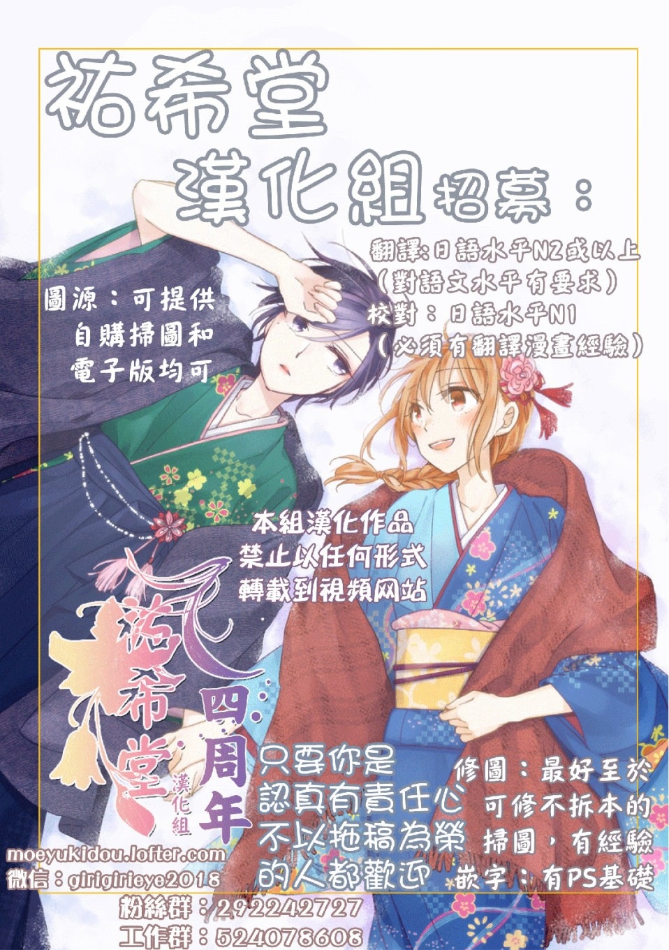 曾最喜欢也最讨厌的人 第1话 短篇 第9页
