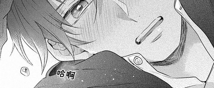 心填色 第3话 第12页