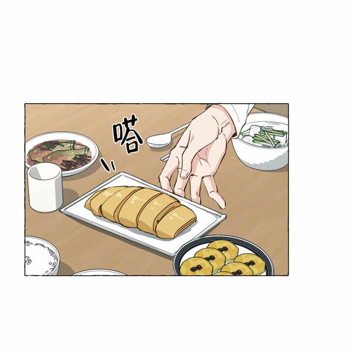 香草味 第4话 第14页