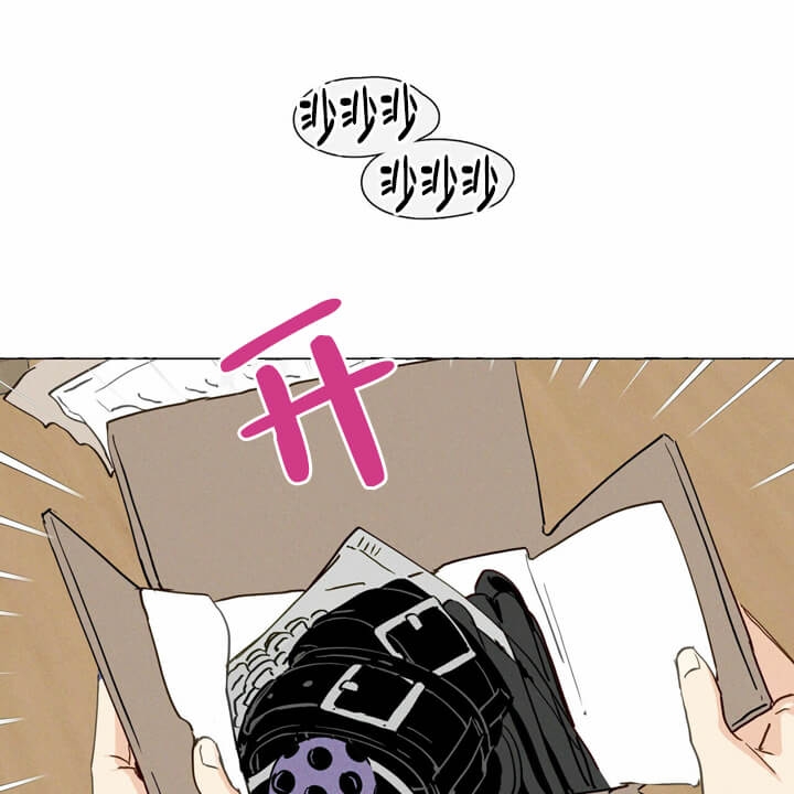 香草味 第5话 第9页