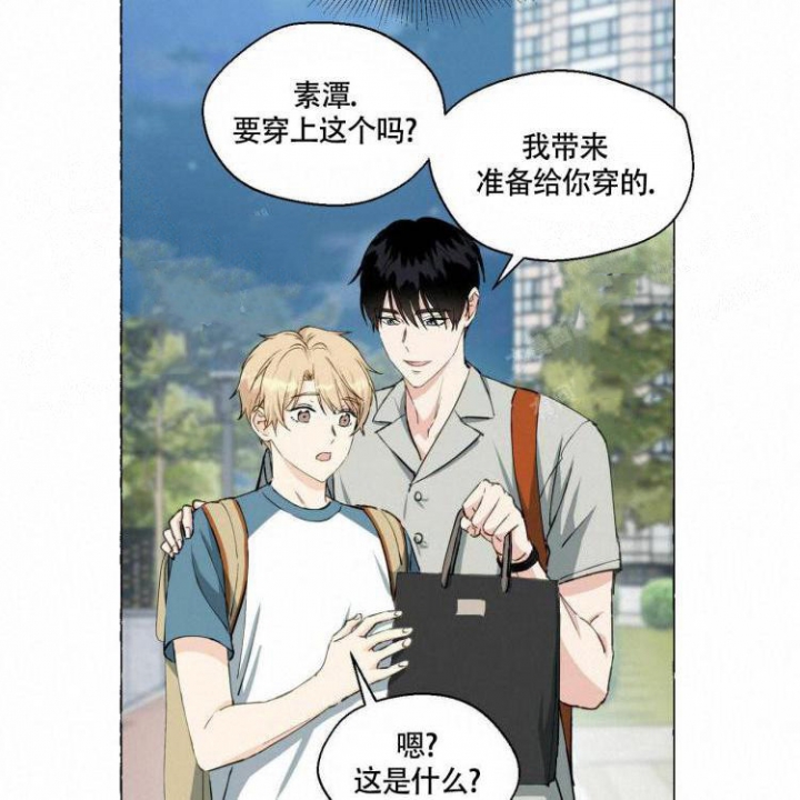 香草味 第59话 第18页