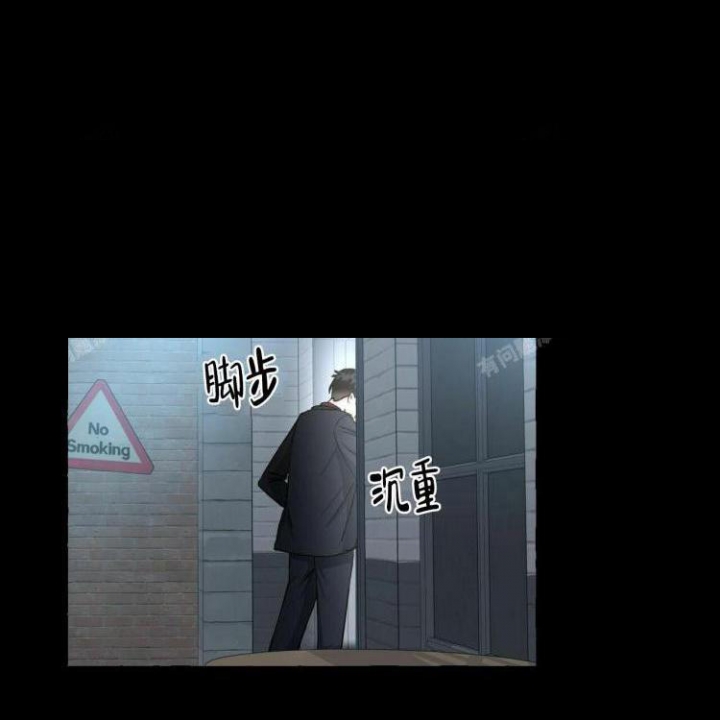 香草味 第60话 第33页