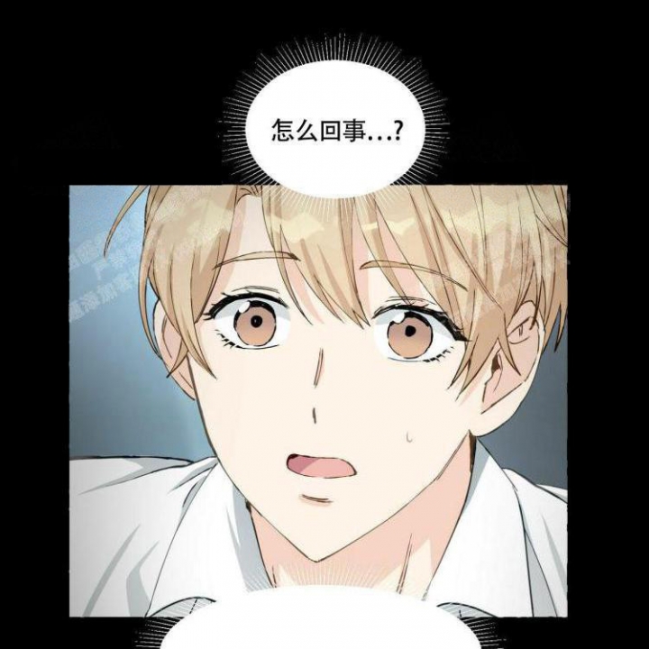 香草味 第60话 第51页