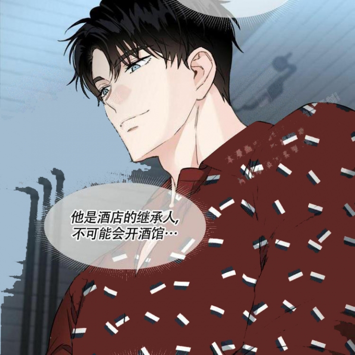 香草味 第61话 第18页