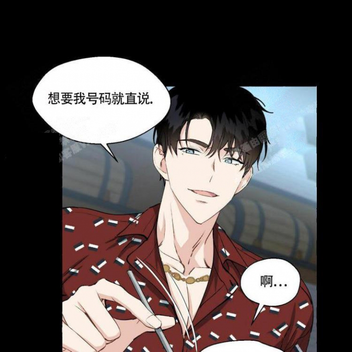 香草味 第61话 第22页