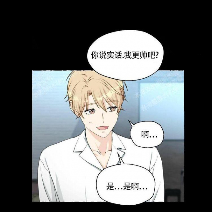 香草味 第61话 第26页