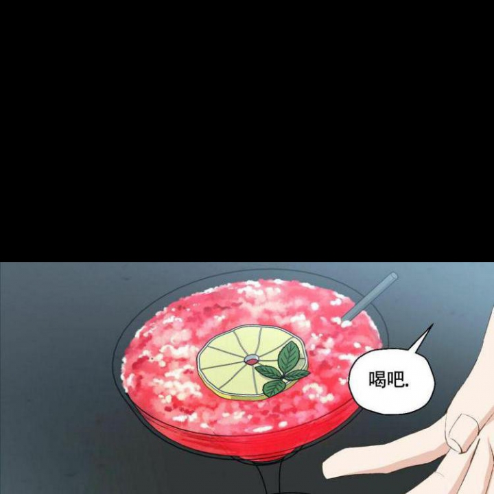 香草味 第61话 第29页