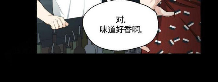 香草味 第61话 第32页