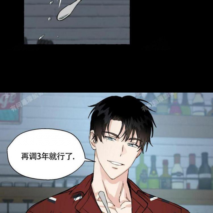香草味 第61话 第37页