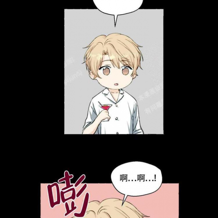 香草味 第61话 第39页