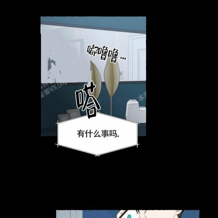 香草味 第62话 第28页