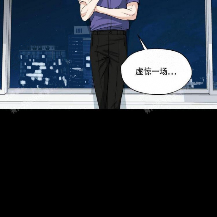 香草味 第62话 第32页