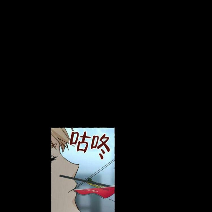 香草味 第62话 第7页