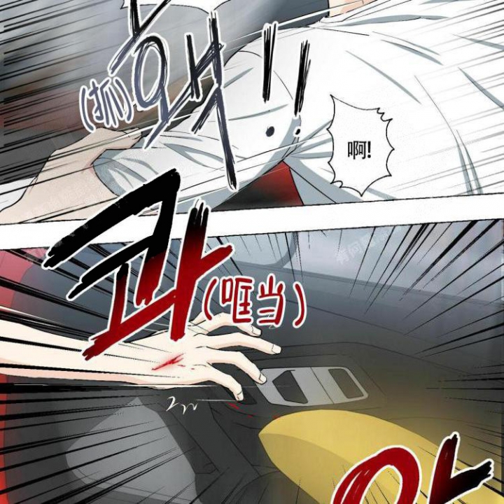 香草味 第64话 第43页
