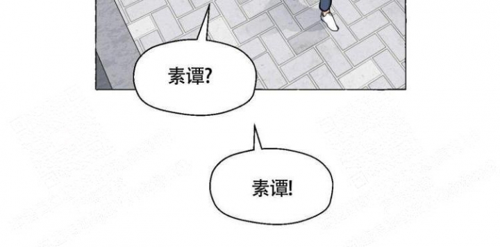 香草味 第65话 第19页