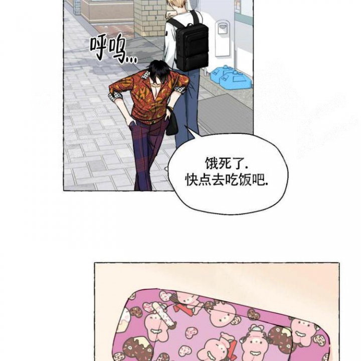 香草味 第65话 第38页