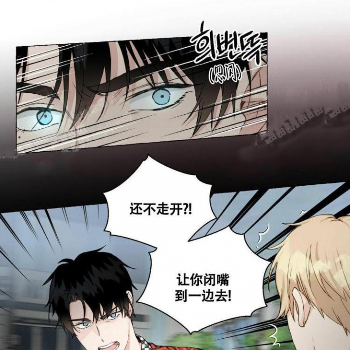香草味 第65话 第7页