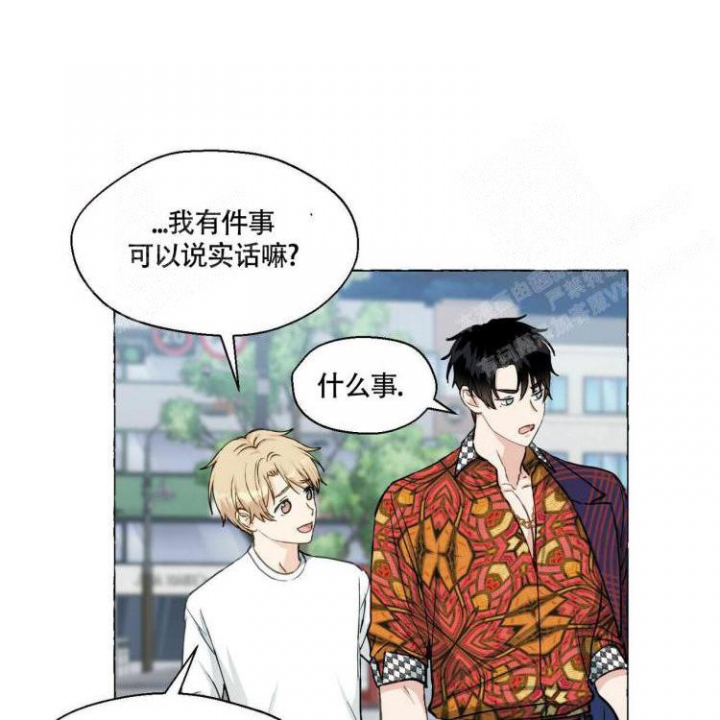 香草味 第66话 第18页