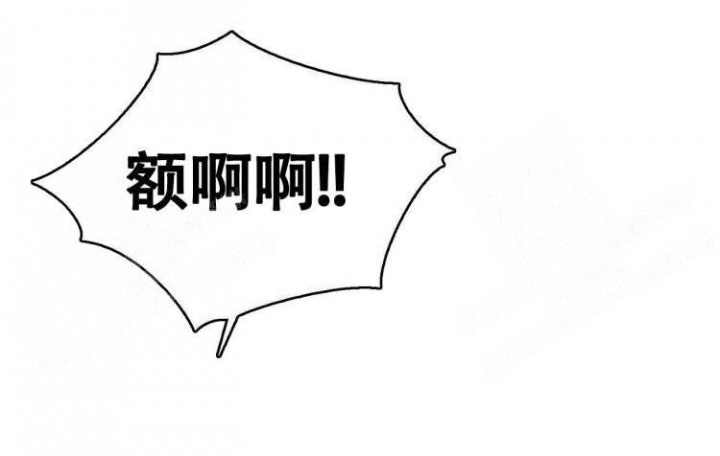 香草味 第66话 第41页