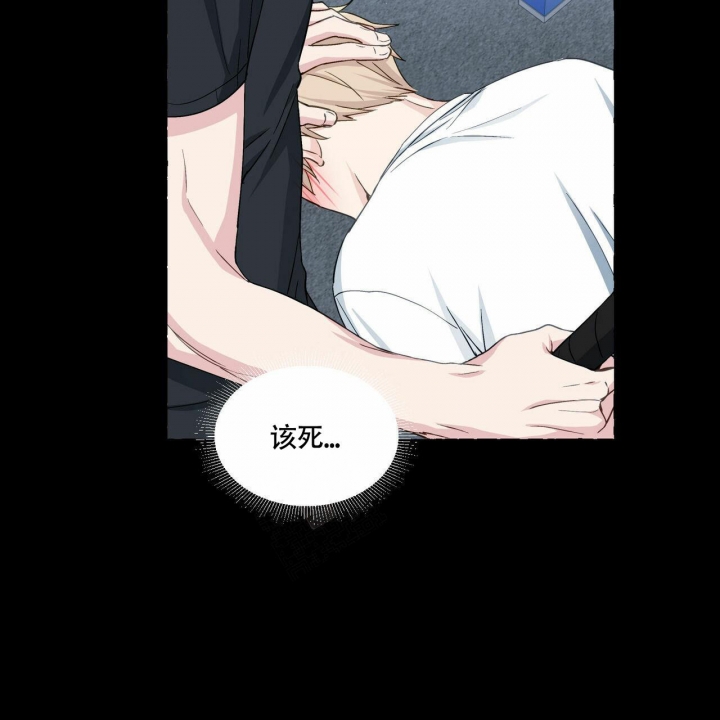 香草味 第68话 第13页