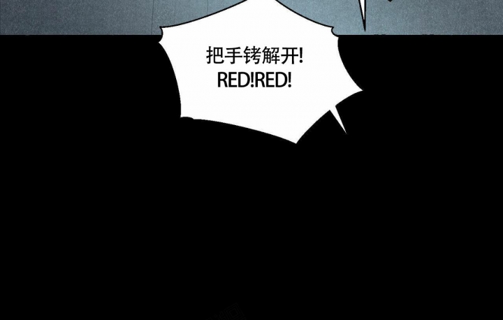 香草味 第68话 第26页