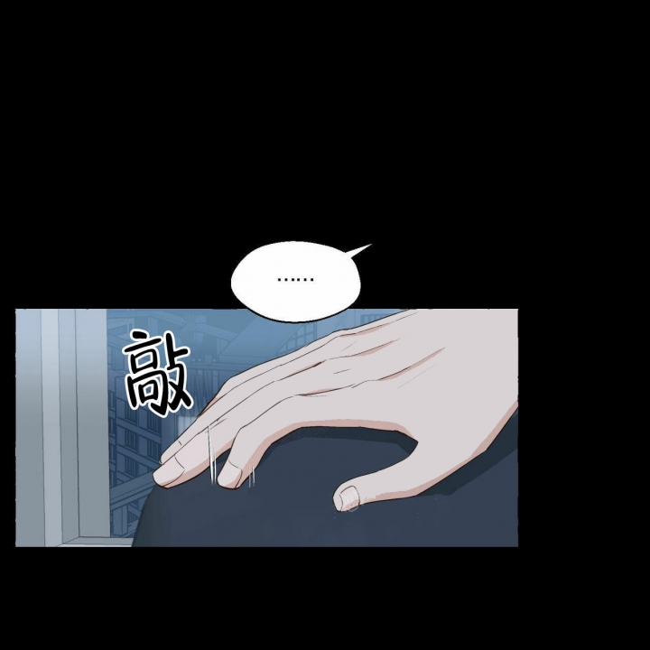 香草味 第69话 第25页
