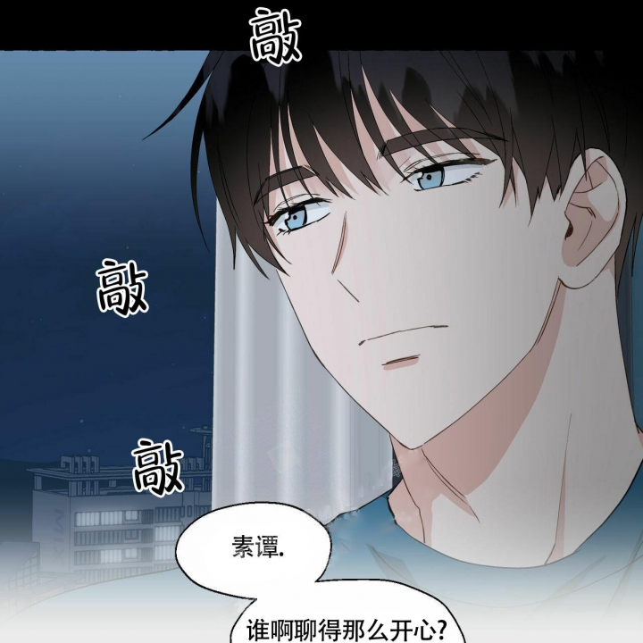 香草味 第69话 第26页