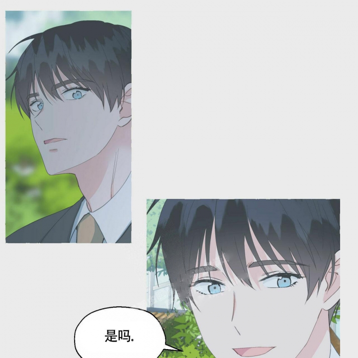 香草味 第69话 第30页