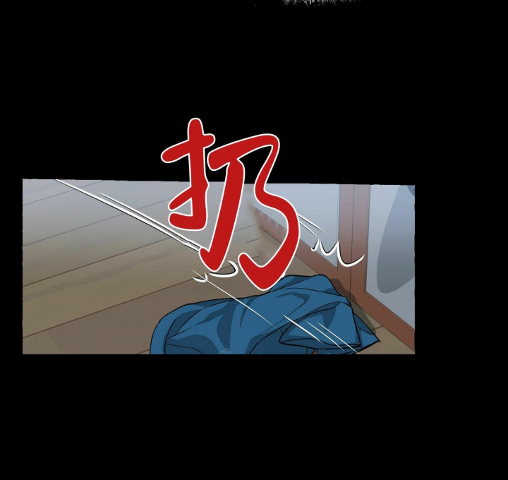 香草味 第70话 第36页