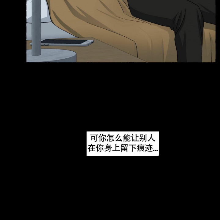 香草味 第70话 第9页