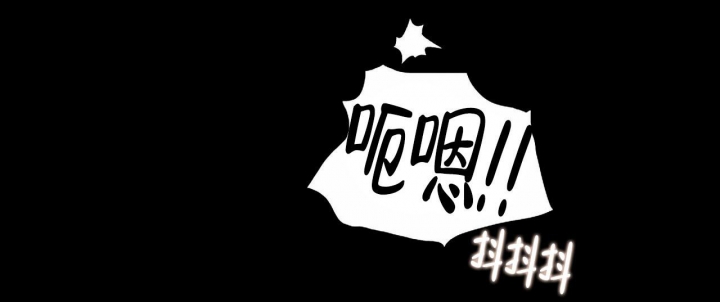 香草味 第71话 第10页