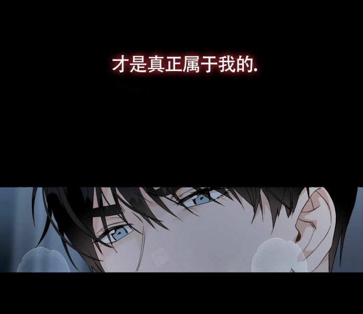 香草味 第72话 第19页