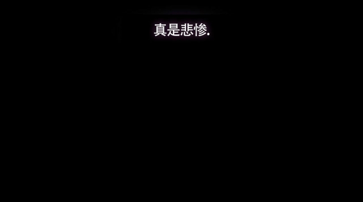 香草味 第72话 第21页