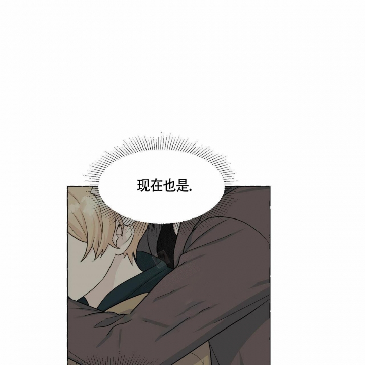 香草味 第74话 第32页