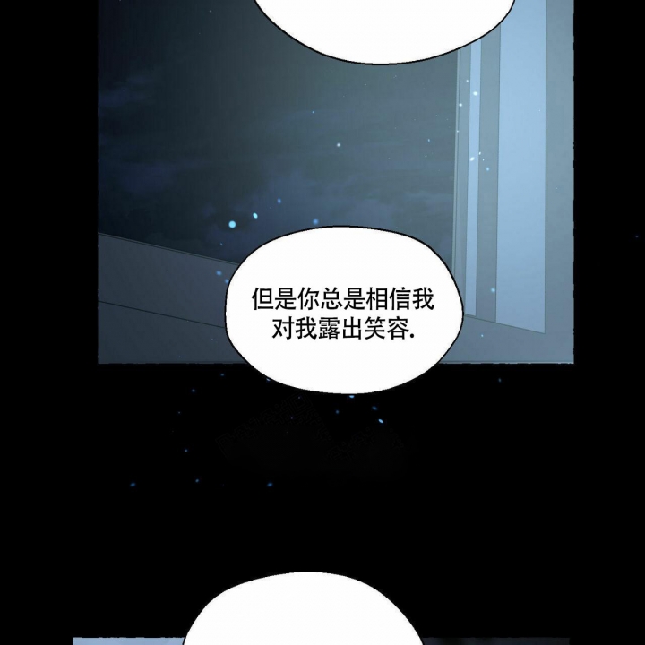 香草味 第75话 第40页