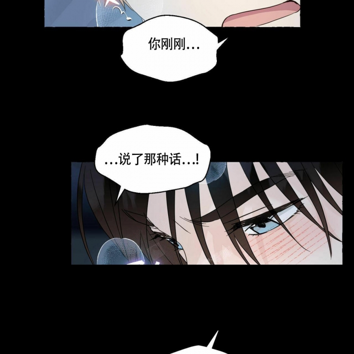 香草味 第75话 第58页