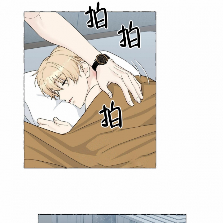 香草味 第76话 第5页
