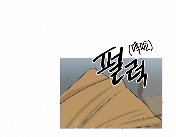香草味 第76话 第8页
