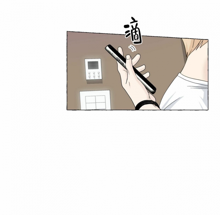 香草味 第78话 第30页