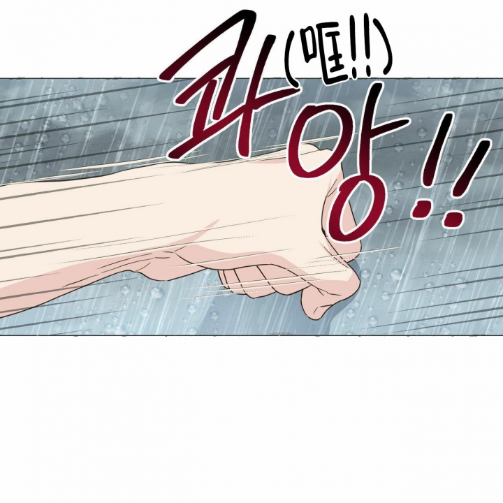 香草味 第78话 第35页
