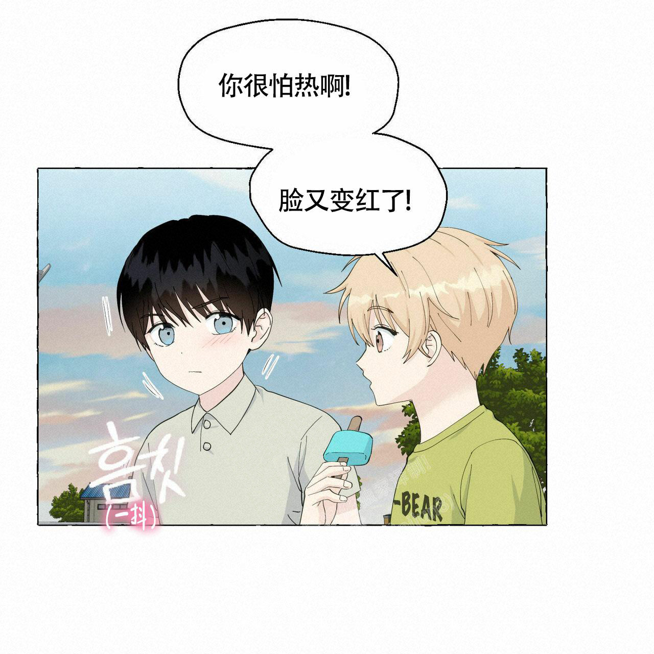 香草味 第89话 第102页