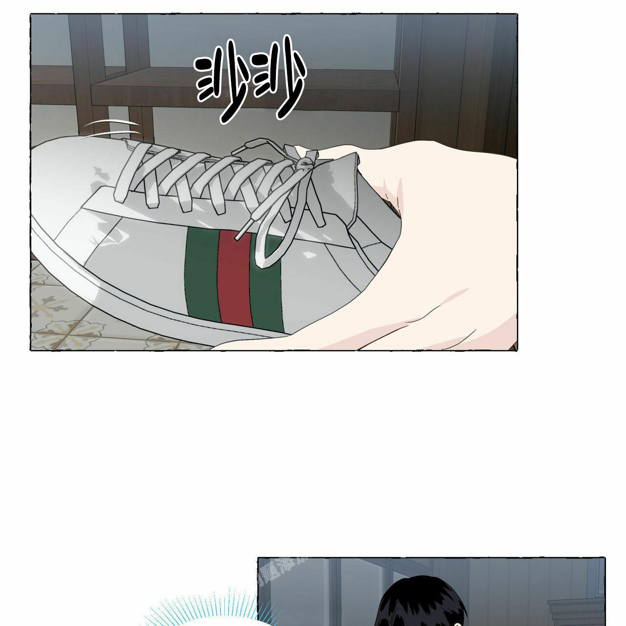 香草味 第89话 第34页