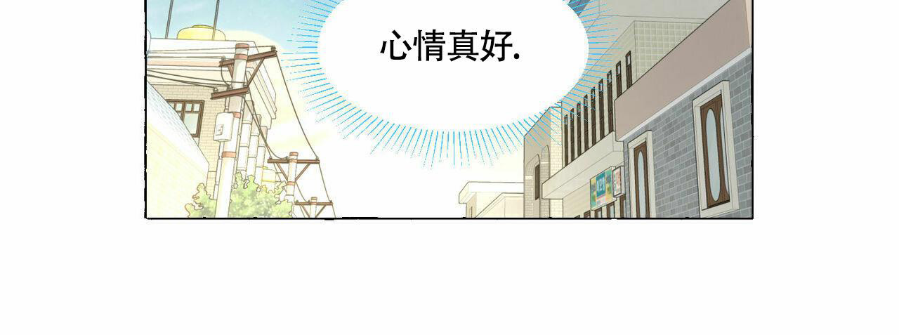 香草味 第89话 第94页